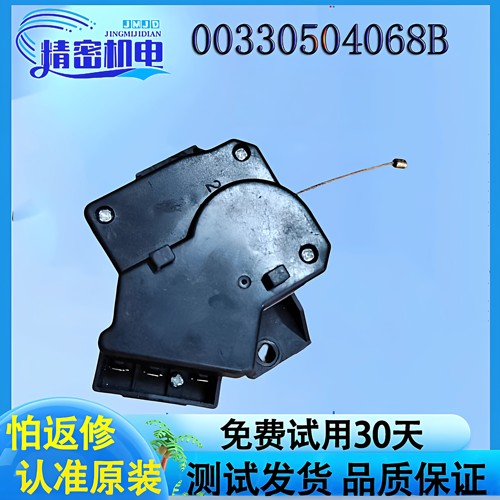 海尔洗衣机牵引器XPQ-6A