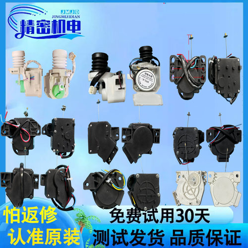 全自动洗衣机牵引器XPQ-6C2