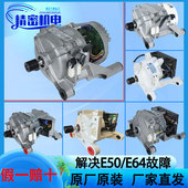 适用美 滚筒洗衣机配件MG100V331DS5 MG100V50DS5变频电机驱动板