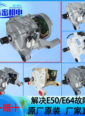 适用美的滚筒洗衣机配件MG100V331DS5 MG100V50DS5变频电机驱动板