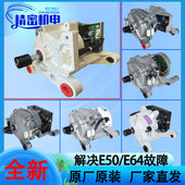 全新美 小天鹅滚筒洗衣机电机马达通用变频驱动板电动机配件大全