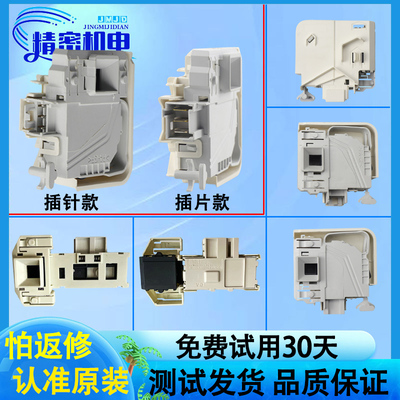 西门子滚筒洗衣机IQ500门锁IQ300