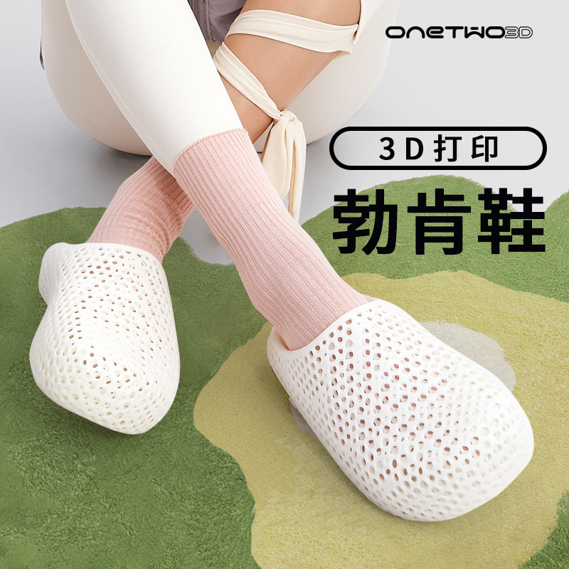 ONETWO3D勃肯鞋女3D打印厚底包头拖2025懒人外穿半凉鞋居家男博肯