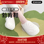 ONETWO3D勃肯鞋 女3D打印厚底包头拖2025懒人外穿半凉鞋 居家男博肯