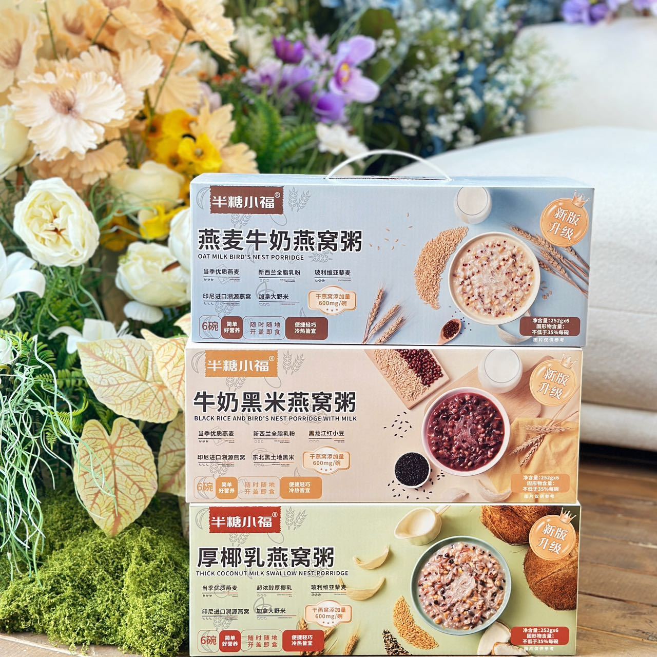 潮流精品，品质保证