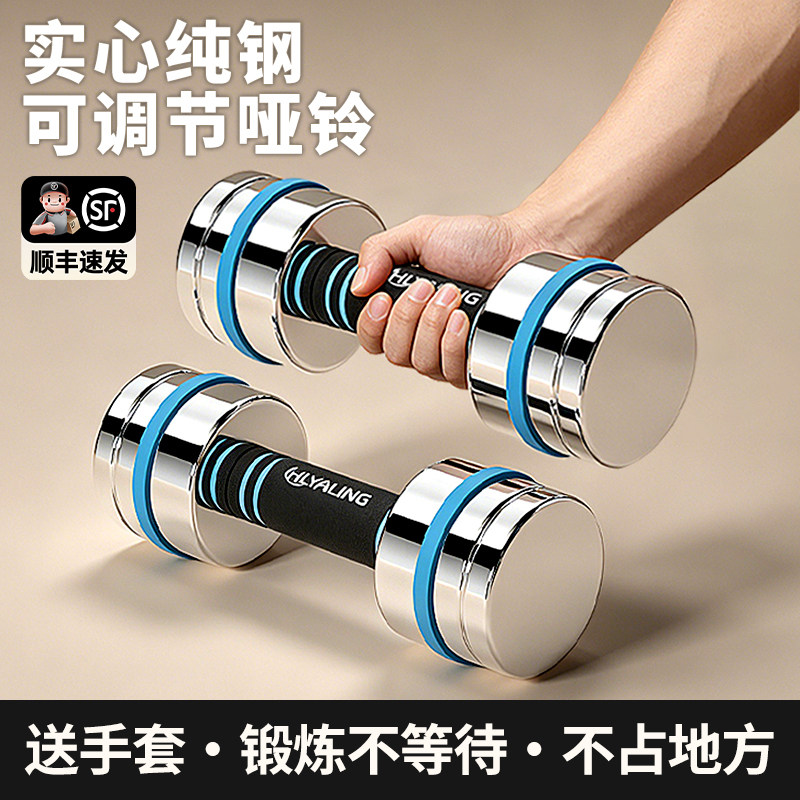 纯钢实心电镀可拆卸哑铃健身练臂肌多功能杠铃工厂全新可增重微瑕
