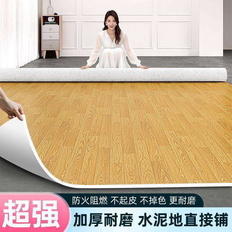 地板革NCJ水泥地直接铺加厚磨防水PV地板贴纸自胶粘塑耐胶家用C地