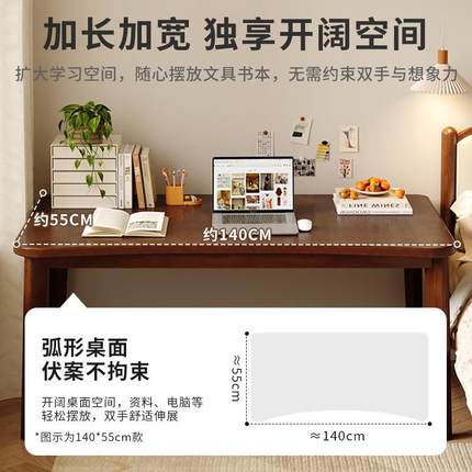 小户型家用实木书桌台式电脑桌卧室简易学习桌子成人办公靠墙窄桌