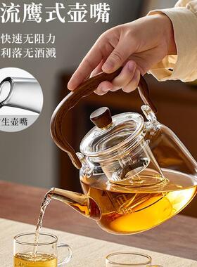 壶玻用璃套煮F99HHJ87茶壶加厚2025新款泡茶壶家电陶炉烧水提梁茶