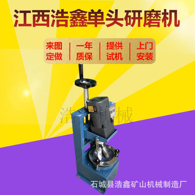 电动研钵实验1室单头研1磨机XPM120*1小型智能钵玛瑙粉碎机XPM20*