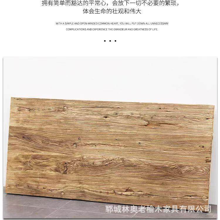 老榆木WIU板板实木吧台桌餐桌书架板宿子复旧木古板民楼梯踏板原