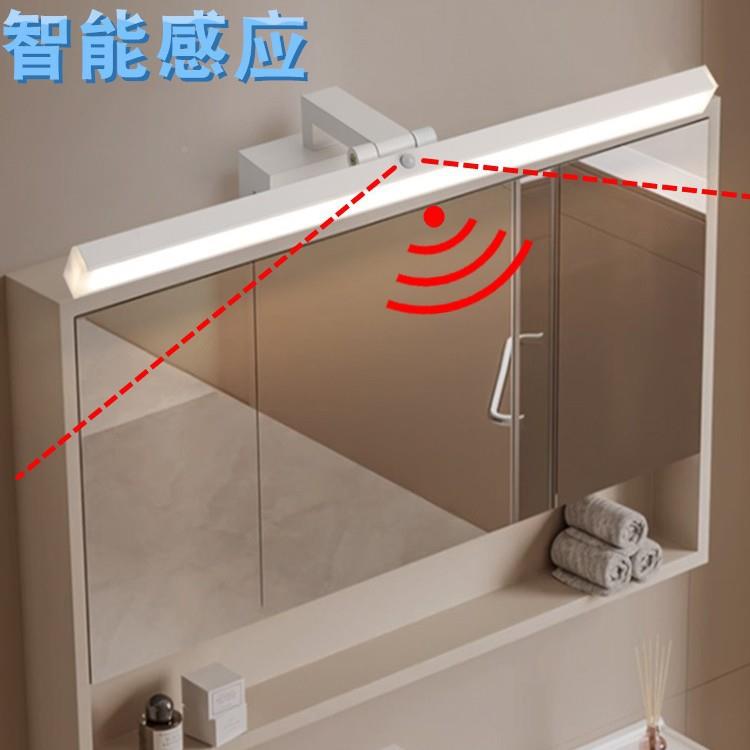 智能感应前灯卫生间AWN8068铝材柜顶安装带开关浴镜led化灯室镜灯