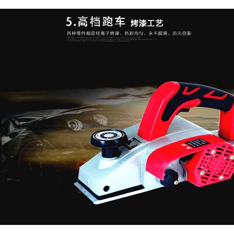 美诺电刨 家用手提木工刨 电刨子 木工工具 电动工具