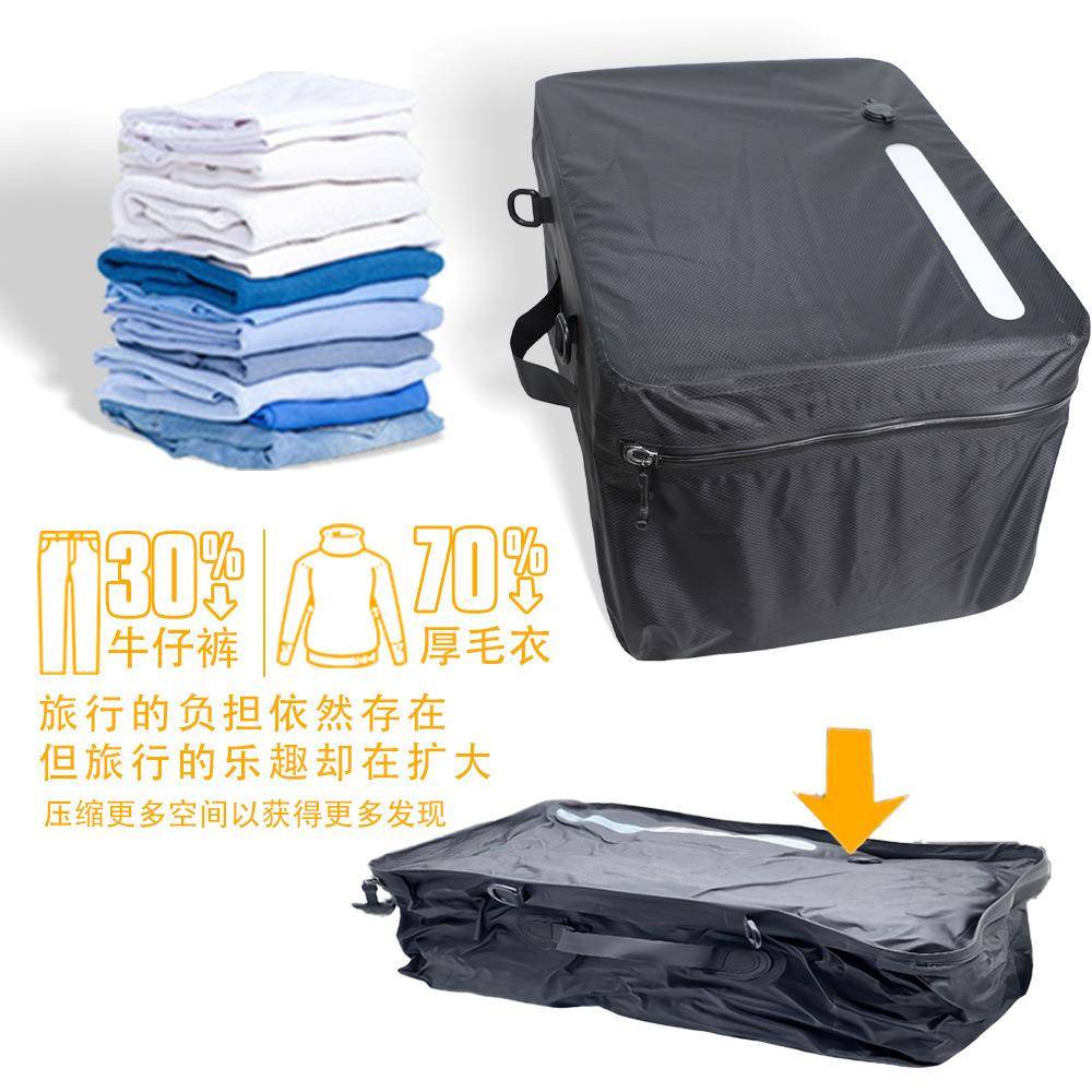 大容真空压缩袋长拉收纳袋新2025-10品4链旅1L量衣服收纳行行李箱