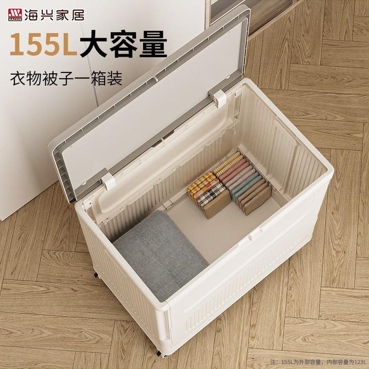 服收量纳箱大容家用翻盖整箱衣带轮加985厚衣物理被子储物柜