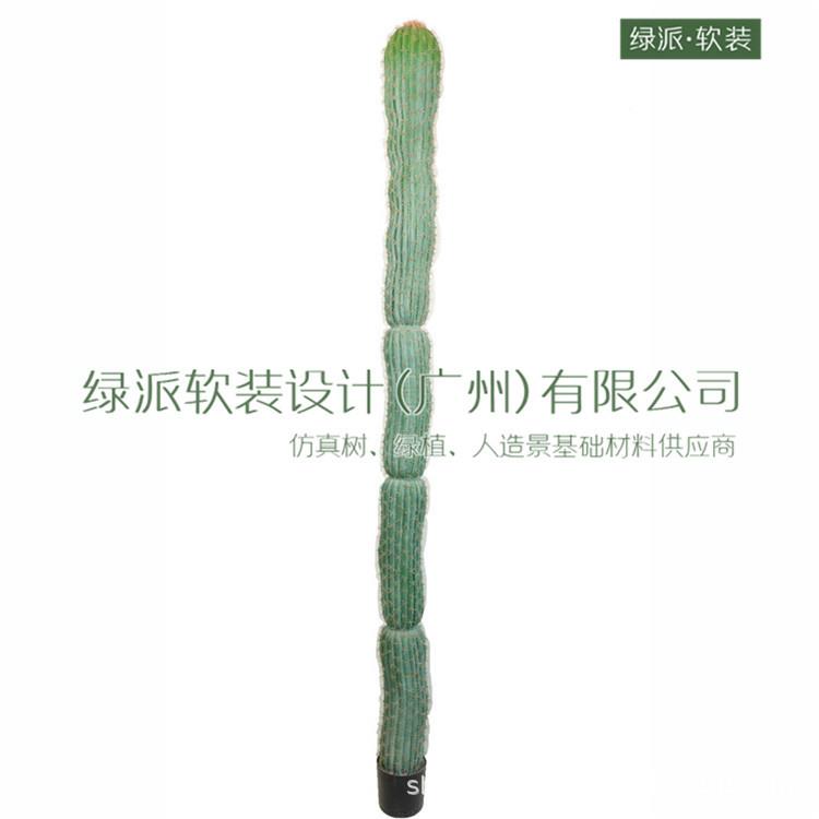 室内景观装组饰仿真色植物仙人柱植商物造绿0001景合场楼梯下假树