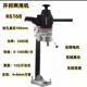 开邦立式 水工程钻金刚 3两用K开邦K6166220立式 机168 K625手持立式