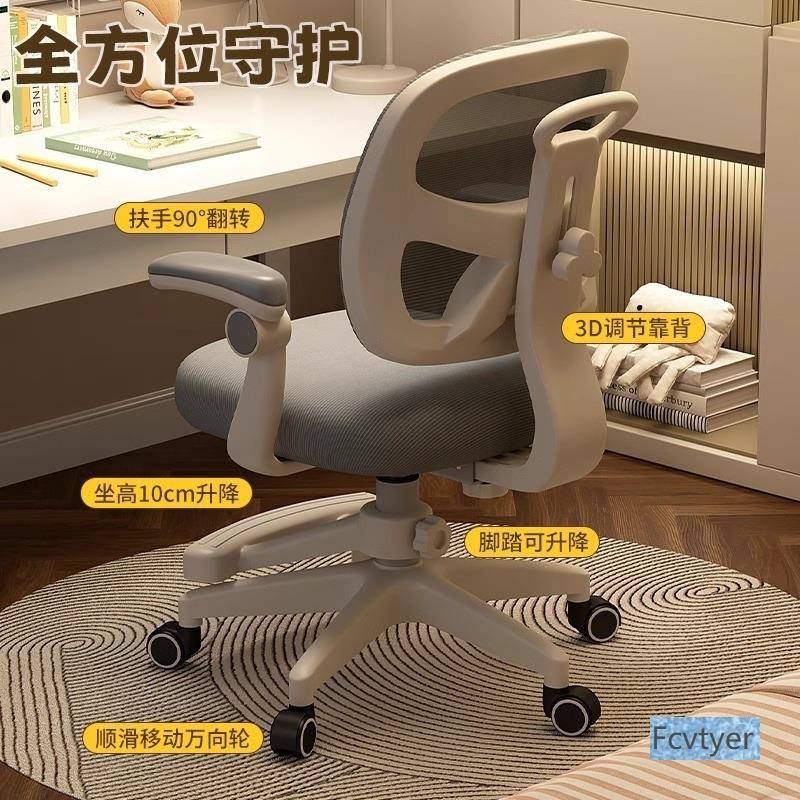 奇Q学习椅点童学习椅矫儿正背坐调节靠小学生书桌椅姿子家用可升