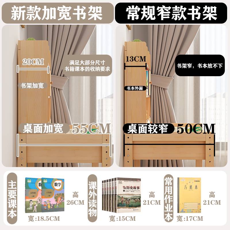 书桌儿童学习桌全实木初中小学生卧室男女孩家用写字课桌椅子套装