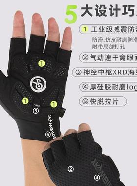 YKYWBIE公车路车YGS2371山地短指骑手套气动耐磨防滑掌行K垫XRD海