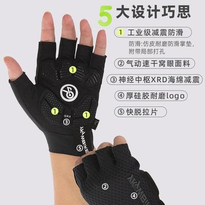YKYWBIE公车路车YGS2371山地短指骑手套气动耐磨防滑掌行K垫XRD海