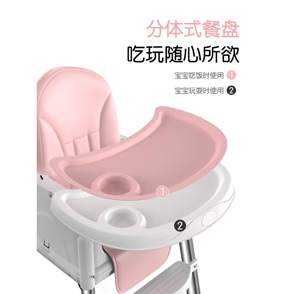 儿椅多284功能可折叠携式便婴餐儿椅子BB吃饭餐桌椅座椅宝宝童餐