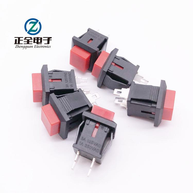 按钮开DS-43铜0无锁自复位关按关钮电源喇叭方形开1TCJ2MM脚红盖