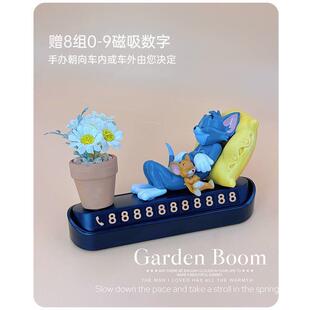 猫和老临鼠车电话牌汽车时用停VEJ车电话号码牌车载装饰品车上挪