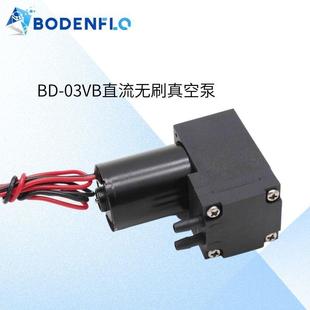 76无L真泵直流小型隔膜抽气泵油3 7可选长寿命空无刷微型负压压缩