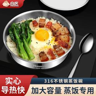kt蒸饭碗16不锈钢蒸蛋碗大号单个带盖蒸米饭碗家用蒸碗蒸菜