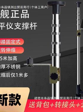 水红平杆仪降支撑外支架伸缩杆水升平仪吊顶通UYD用配件木工装修