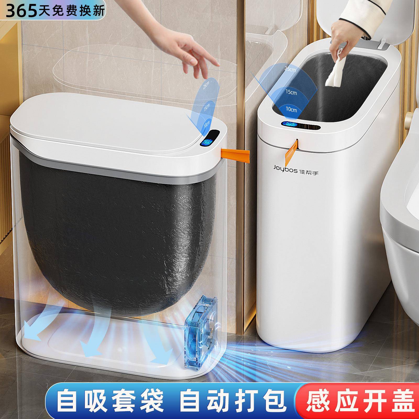 所智73985233感应家用新款客厅轻奢厕卫生间带盖自打包垃能圾桶全