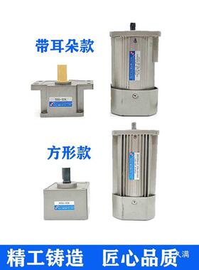 调速电2020V交机流减速电机60型6W-W齿轮变速180W200W37400瓦低速