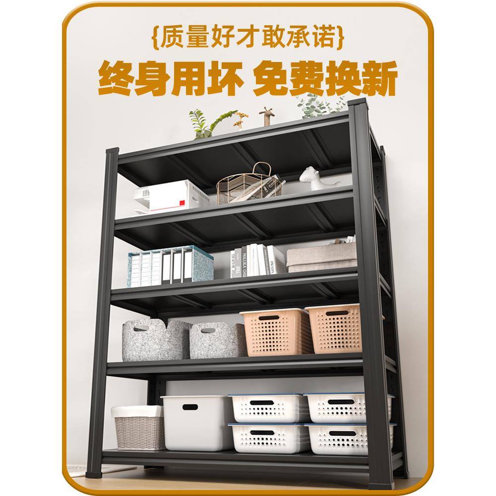 家用货架置物架多收层落地超仓OVO阳台库储物架杂物间架子市仓储