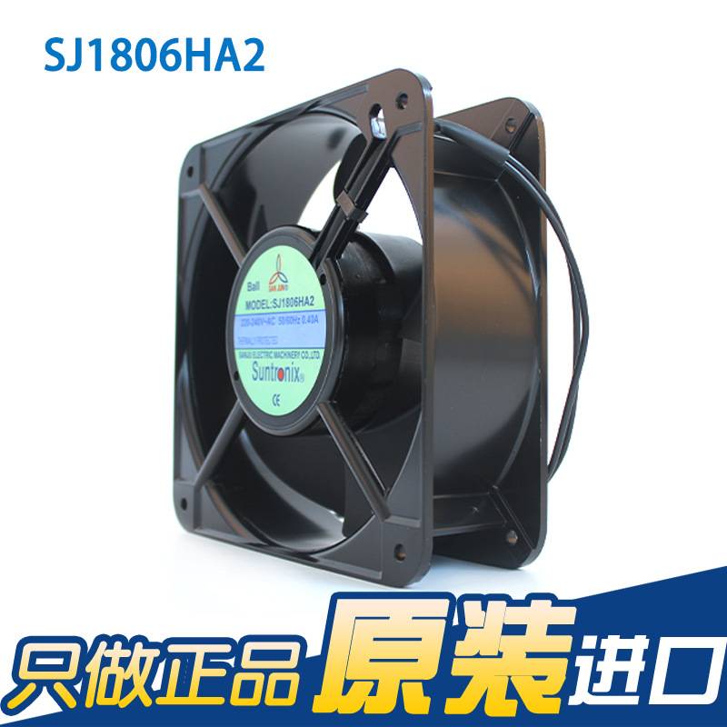 原装SANJUN/三巨SJ1806HA2 220V18065工业电气柜散热风扇排风机