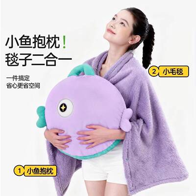 抱枕被子两二合一叠加厚午睡毯子枕用头汽车BZTZ沙发办公室枕靠背