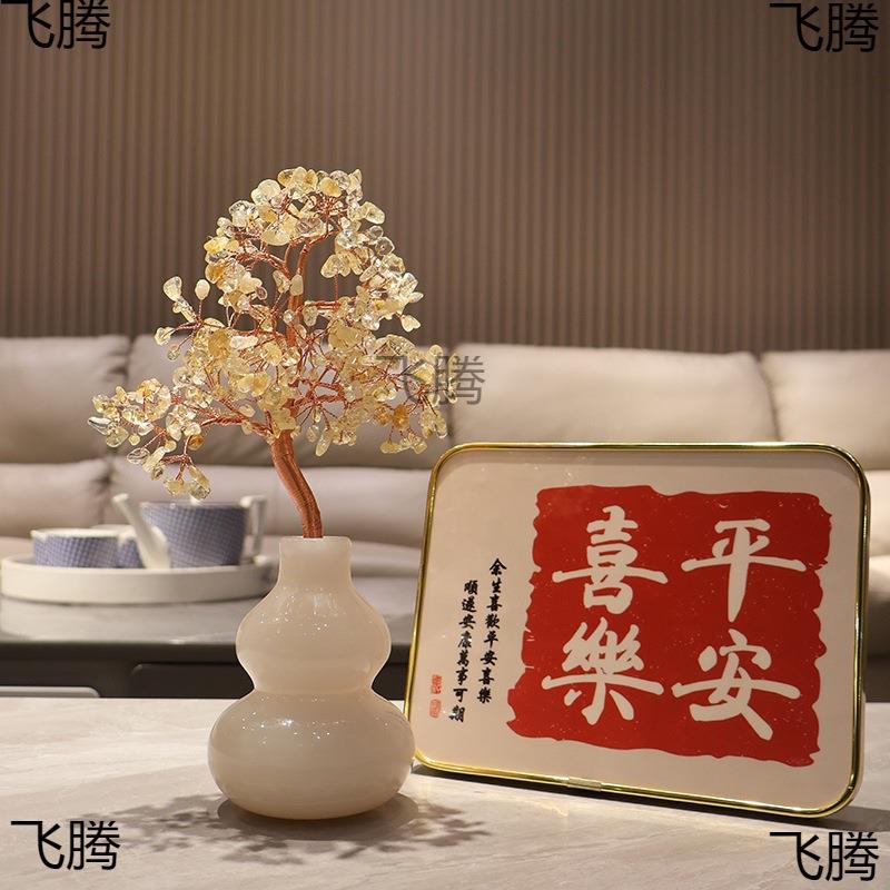 玉葫芦黄晶发财电视柜酒柜水摆件家装饰品办居公麦太保室前台树搬