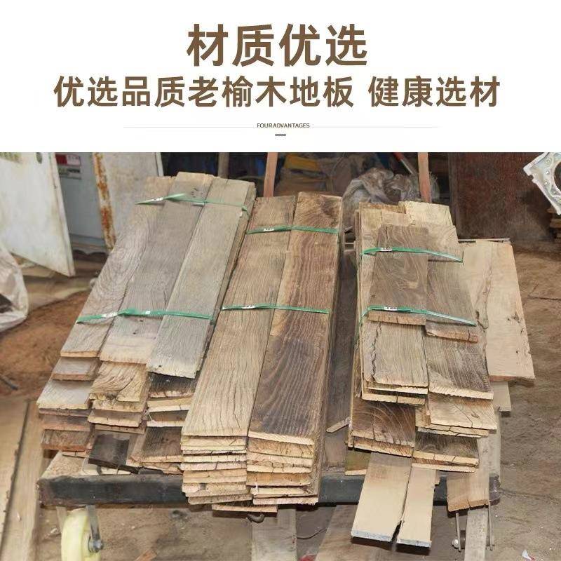 老榆木ZFH台板风化实木门板楼梯踏板地板步桌面板工作茶桌大制作