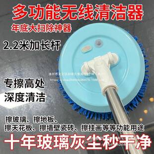 176擦玻璃动无擦线洁器2.2米加清长杆家用电动拖电把棚天花板