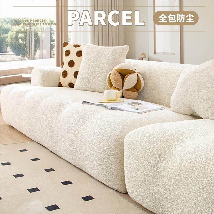 沙发套2025款新云朵全包款加厚通用型一体式防F998MMSH防罩滑沙发