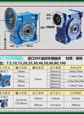 N变MRV11FDS0/130/51蜗轮蜗杆减速机小型速器铸铁箱体0齿轮箱大扭