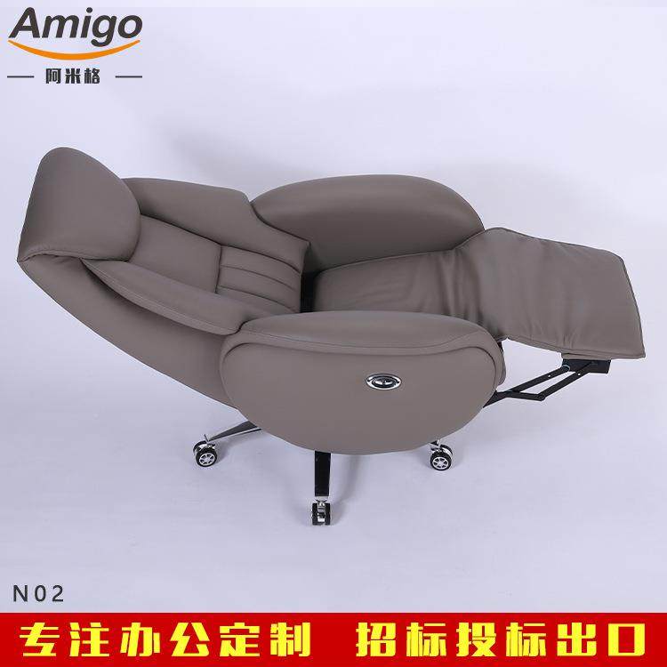 办公工程电动板脑椅可躺电椅商务座椅办公室椅老舒适久坐大班N021