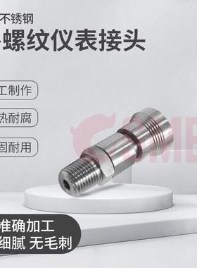 互配世伟洛克QC4QC6QC8-B-4PM外钢螺纹管体不IMB锈仪/表接头12in3