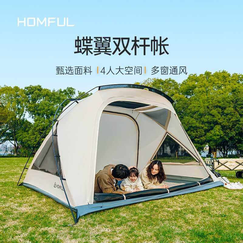 【直播推荐】帐篷户外便携式可折叠露营装备大全防晒加厚防雨公园