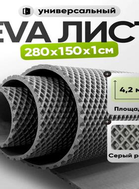 E汽VAE905车脚垫蜂窝状孔片材网格压纹汽车脚垫1cm厚VA