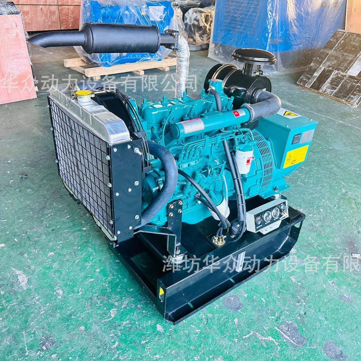 20KW开架底盘油箱490发动机家用应急无声20千瓦自动柴油发电机组