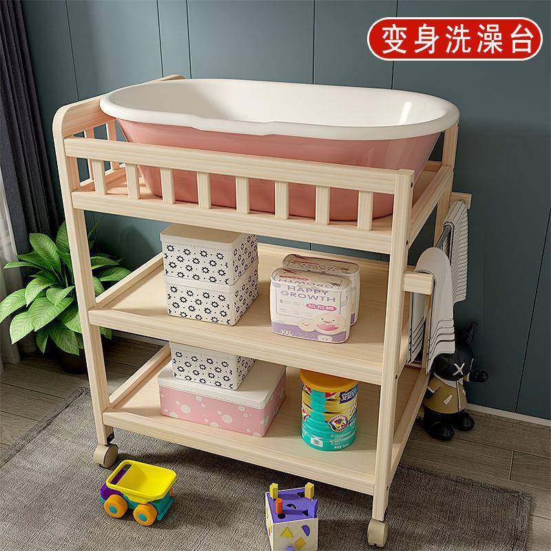 儿实木换尿布台新528生儿宝宝多功能洗澡按婴摩抚护触理台换衣可