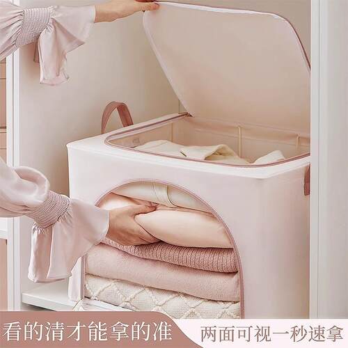 185衣收纳箱整理盒衣服物大容量储物箱收折纳盒叠衣柜用家百纳箱