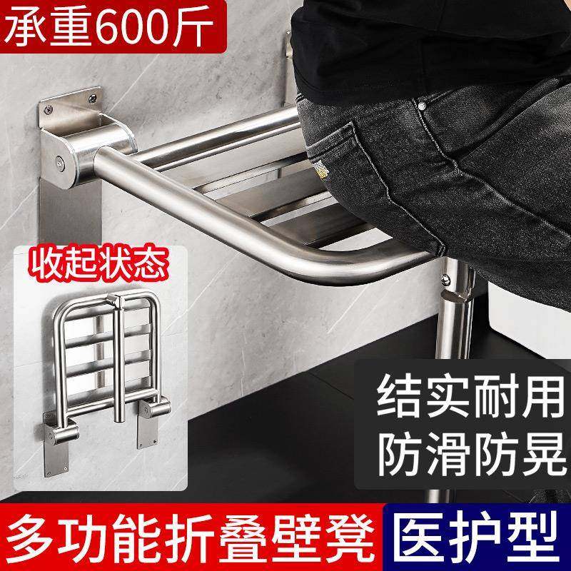 浴室折叠座障椅卫疾生间扶QQB老人防滑壁挂凳残人无碍手洗澡凳子