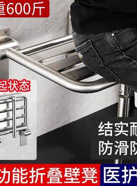 浴室折叠座障椅卫疾生间扶QQB老人防滑壁挂凳残人无碍手洗澡凳子